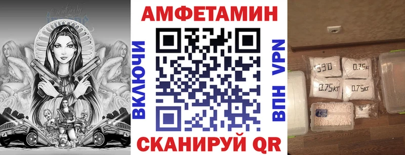 Амфетамин Premium  ссылка на мегу как зайти  Остров 