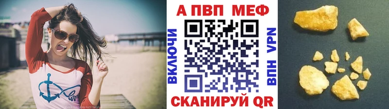 A PVP Соль  кракен ССЫЛКА  Остров 