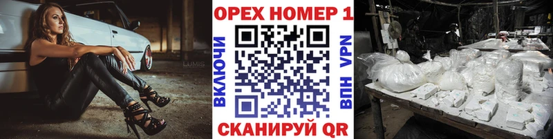blacksprut онион  Остров  Кокаин FishScale 