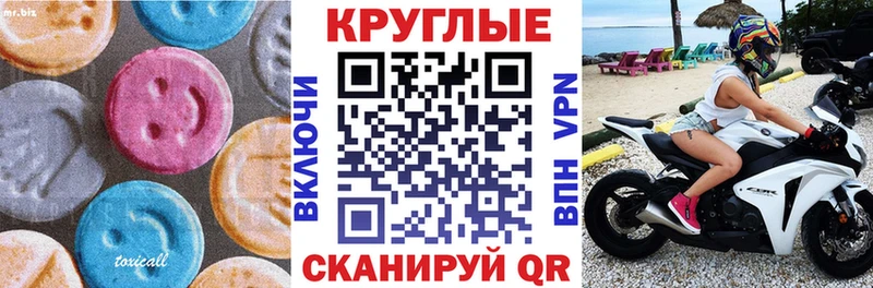 Ecstasy 300 mg  Остров 