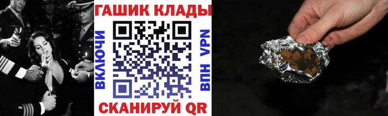 ГАШИШ хэш  shop клад  Остров 