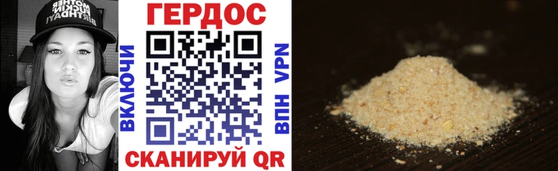 ГЕРОИН Heroin  Остров 