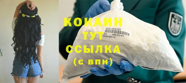 MDMA Premium VHQ Богородицк