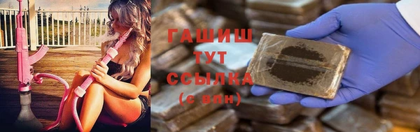MDMA Premium VHQ Богородицк