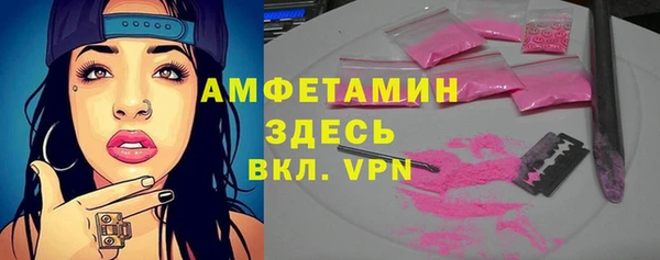 MDMA Premium VHQ Богородицк