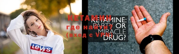 мдпв Богородск