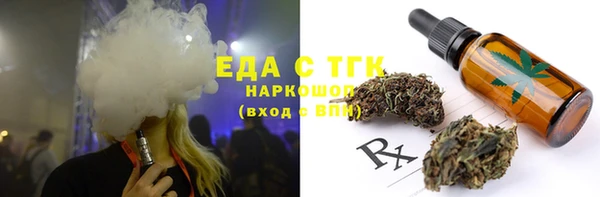 MDMA Premium VHQ Богородицк