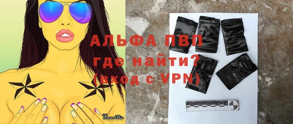 MDMA Premium VHQ Богородицк