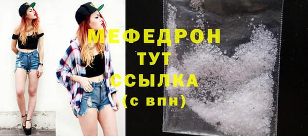 MDMA Premium VHQ Богородицк
