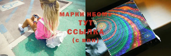 MDMA Premium VHQ Богородицк