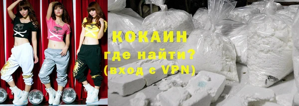 MDMA Premium VHQ Богородицк