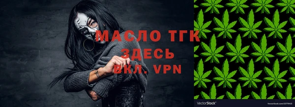 круглые Богданович