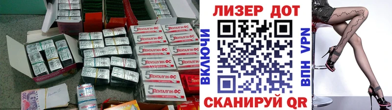 LSD-25 экстази кислота  Остров 