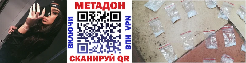 МЕТАДОН белоснежный  Остров 