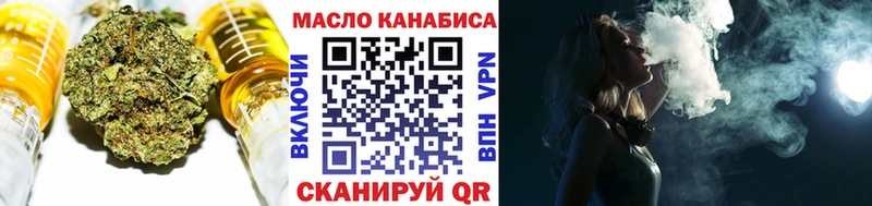 ТГК THC oil цены наркотик Остров